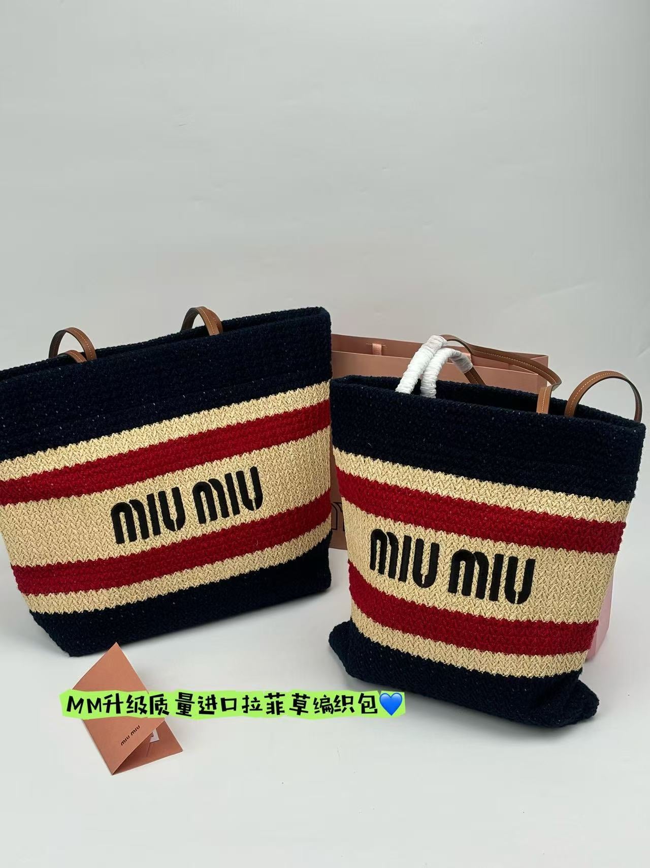 Raffia Stripe Woven Tote