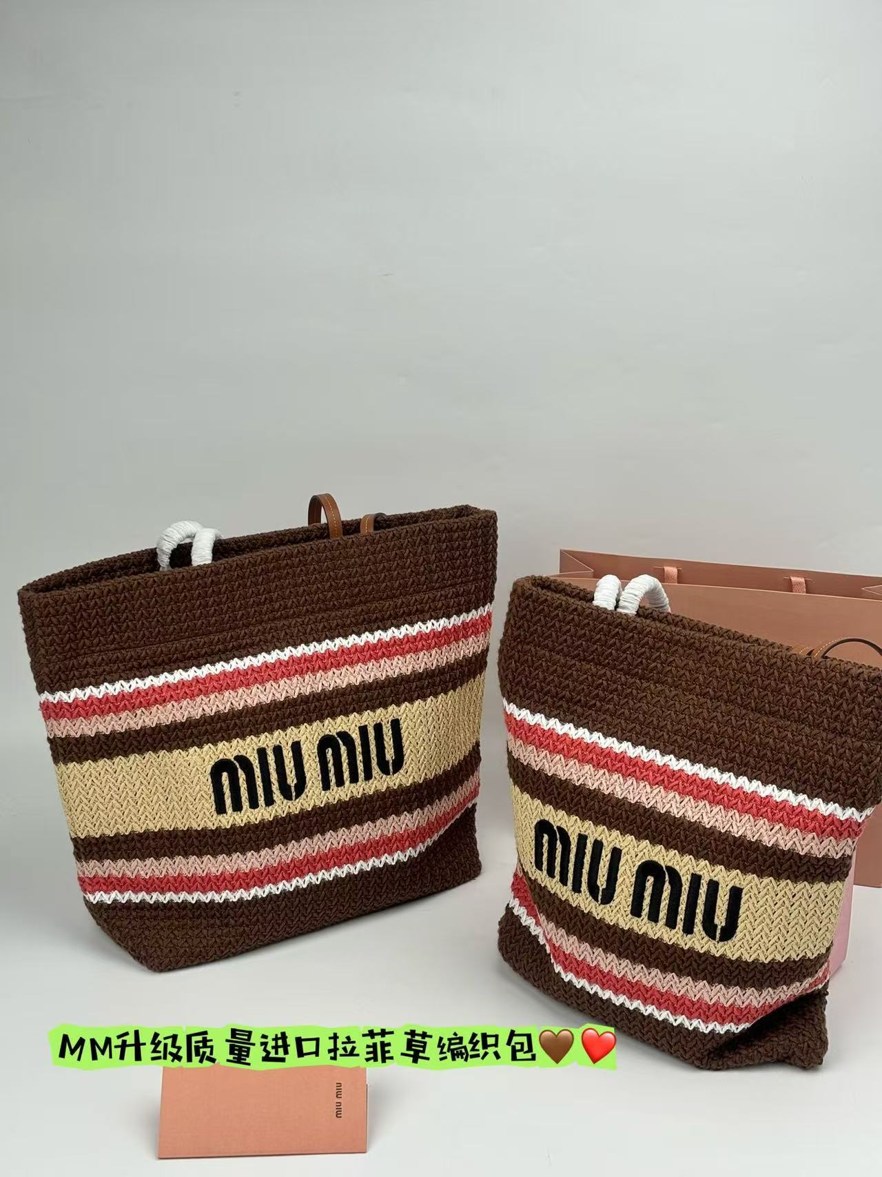 Raffia Stripe Woven Tote