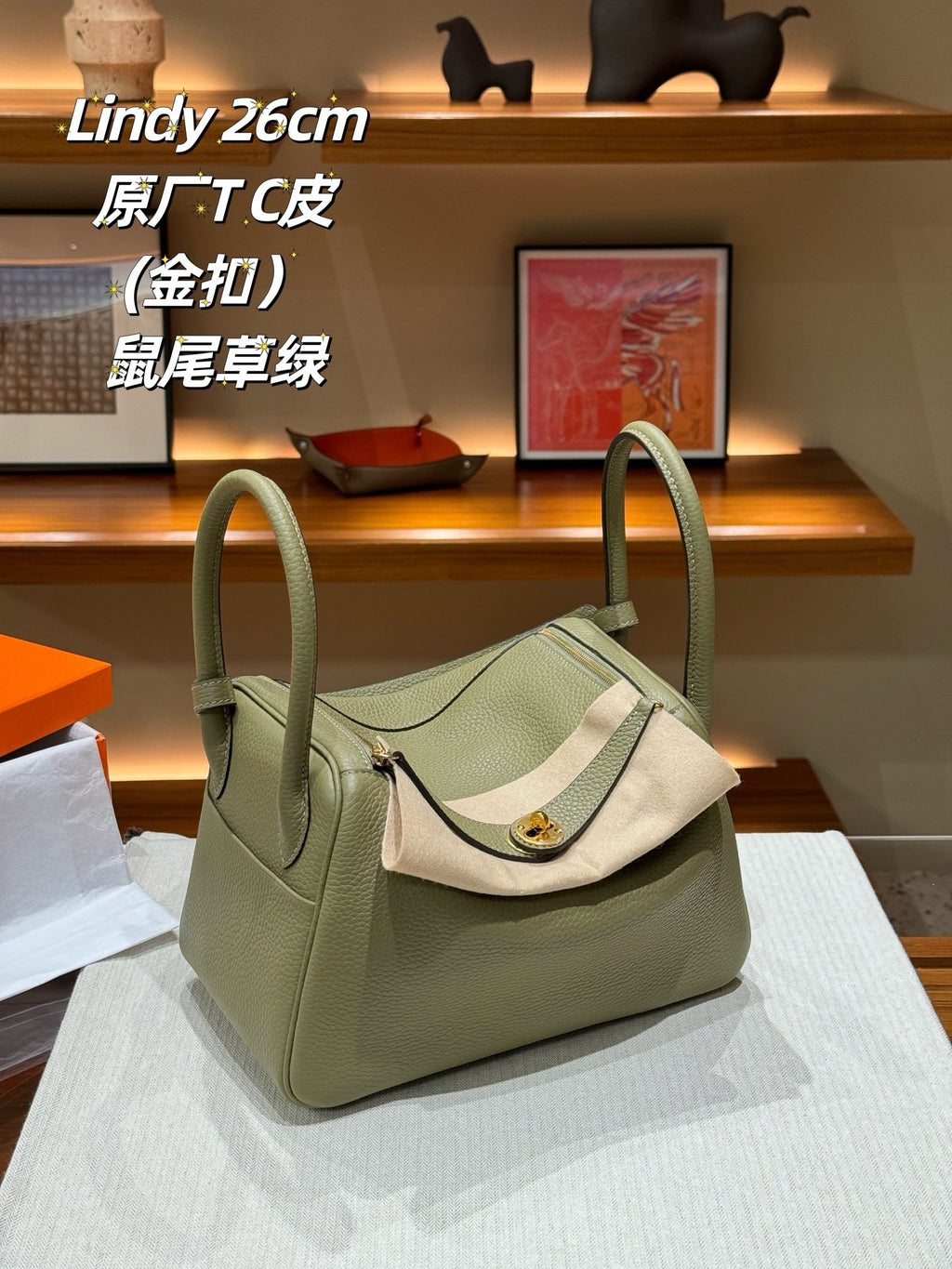 Lindy 26 – Upgraded Edition Leather Bag