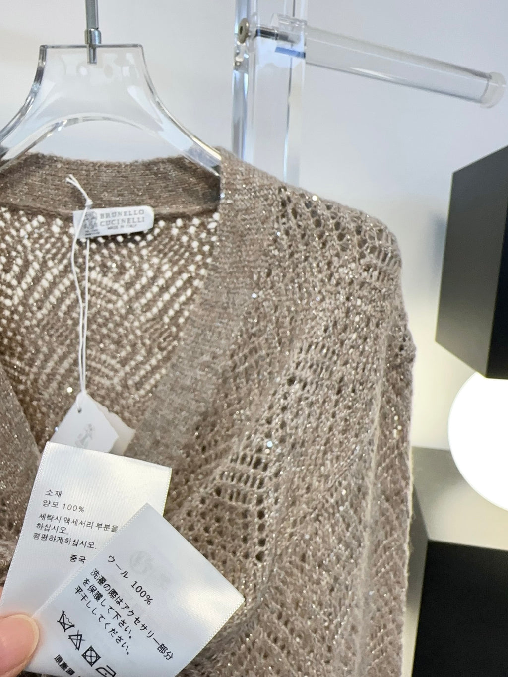 Open-Knit Sequin Embellished Wool Cardigan